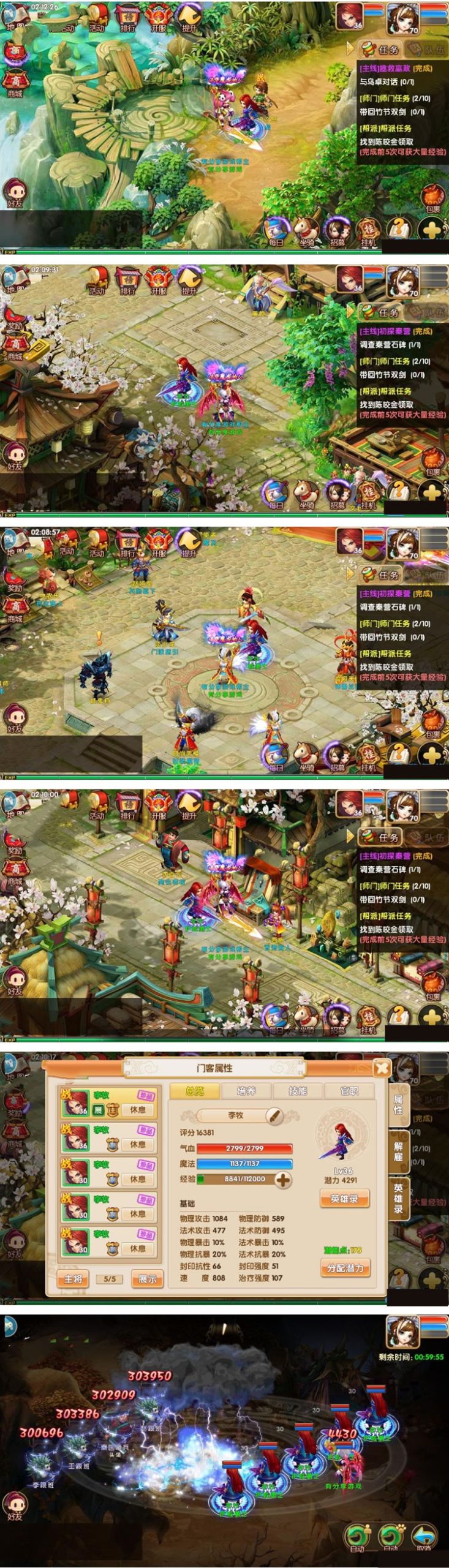手游【寻秦】 一键即玩服务端+GM后台+详细教程+可单机可局域可外网