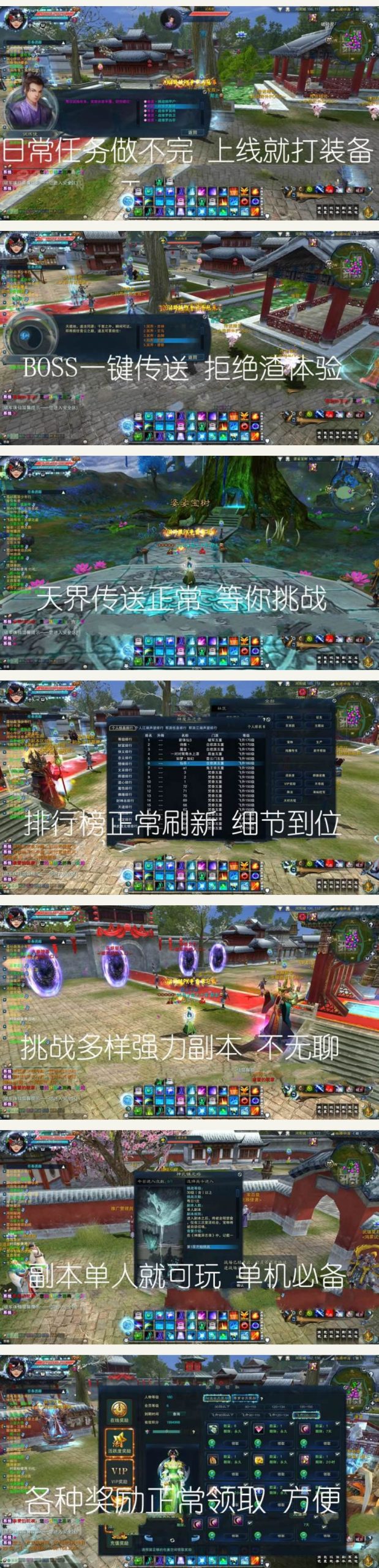 网络游戏【陌佑网3】游戏源码 360号精品店最新优化版15职业一键服务端+各类GM工具+完整视频教程