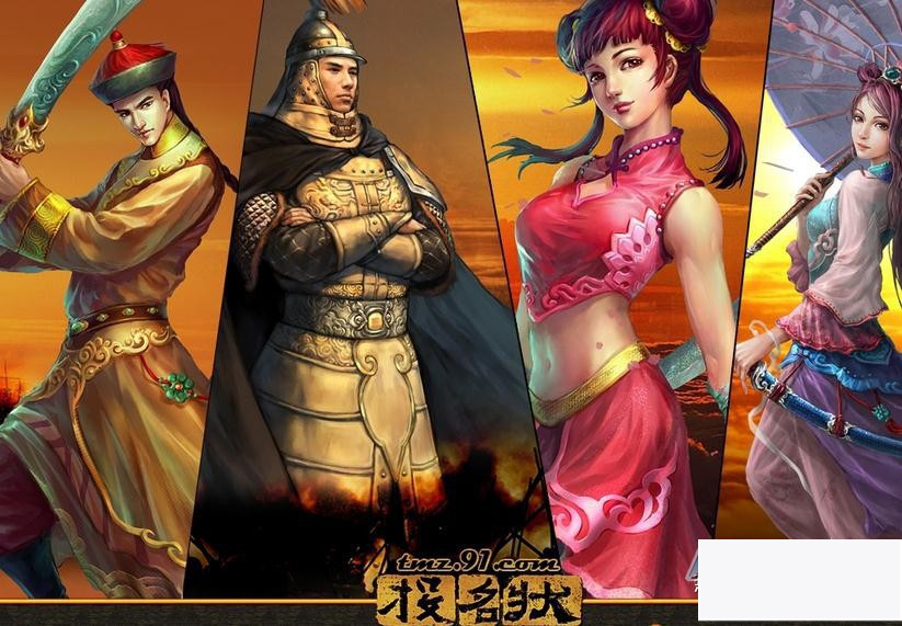 [端游]端游源码投名状一键端单机版