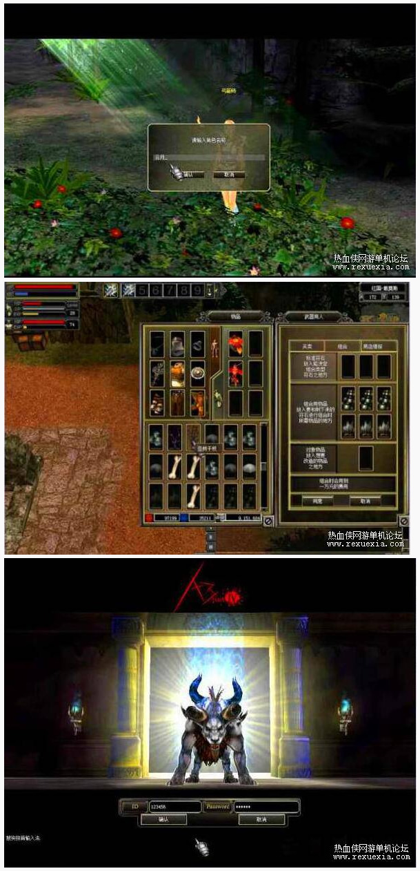[端游]端游源码A3ol怀旧大型韩国3D游单机整合板+视频教程