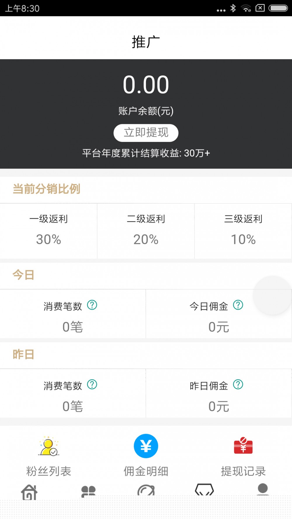 【360影视2.0】2020双端聚合影视APP源码带多级分销与视频搭建教程-