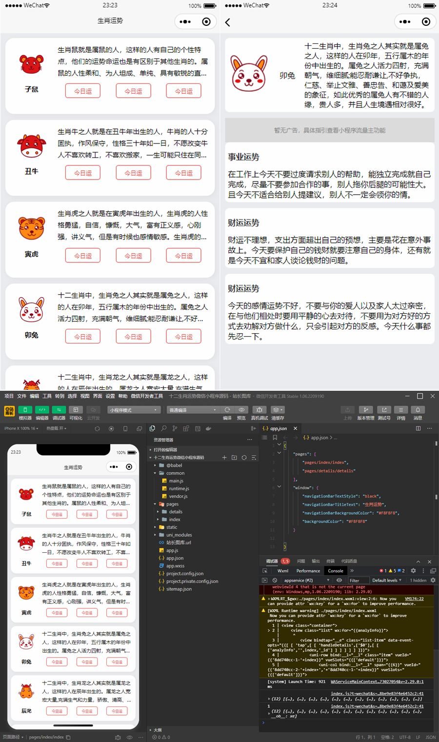 63b68f8770795.jpg