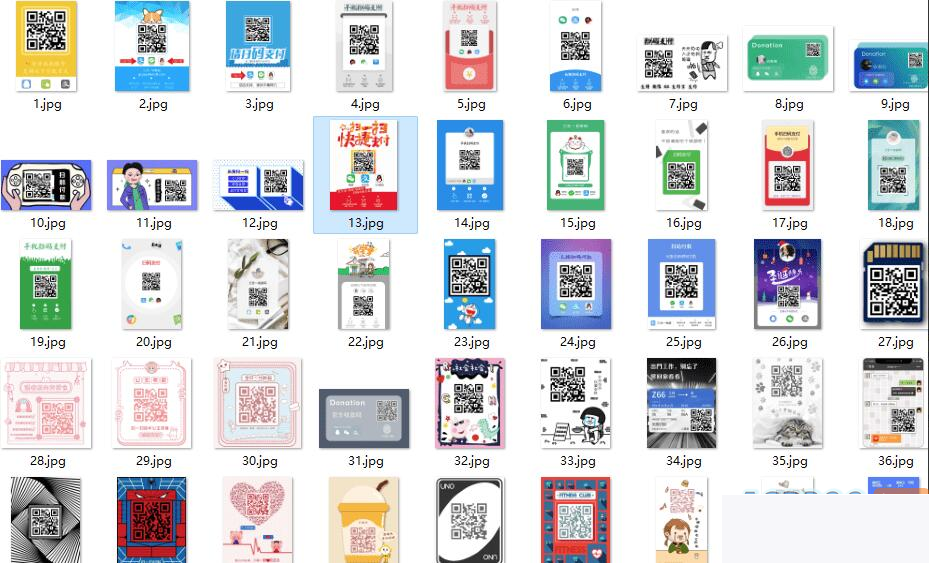 开源layui前端框架 收款码天生体系源码 多合一收款码天生源码 带5神仙道多套UI模板