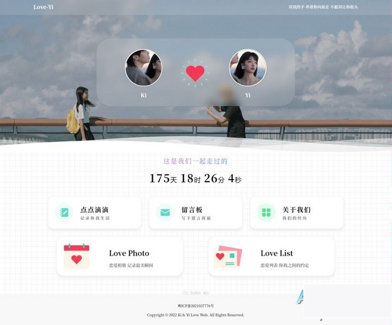 Like Girl 情侣恋爱小窝目录修改版
