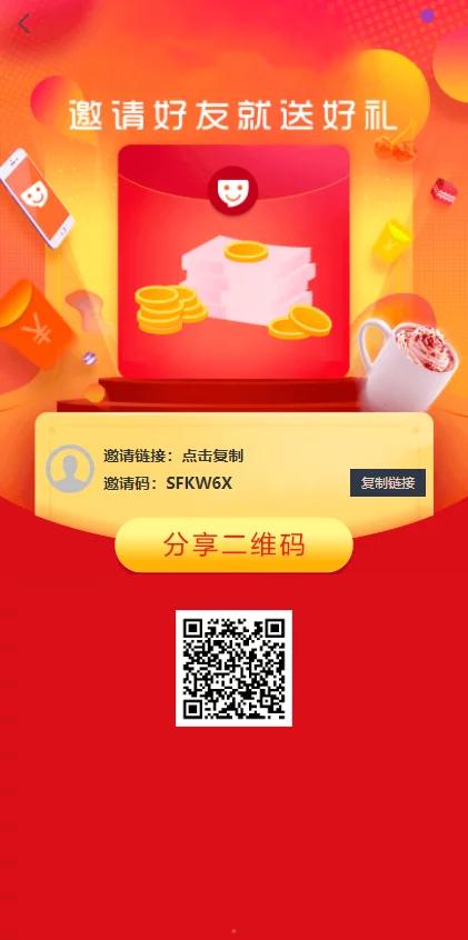 【抖音定制版】亲测最新带余额宝的抖音点赞/带安装说明-ss