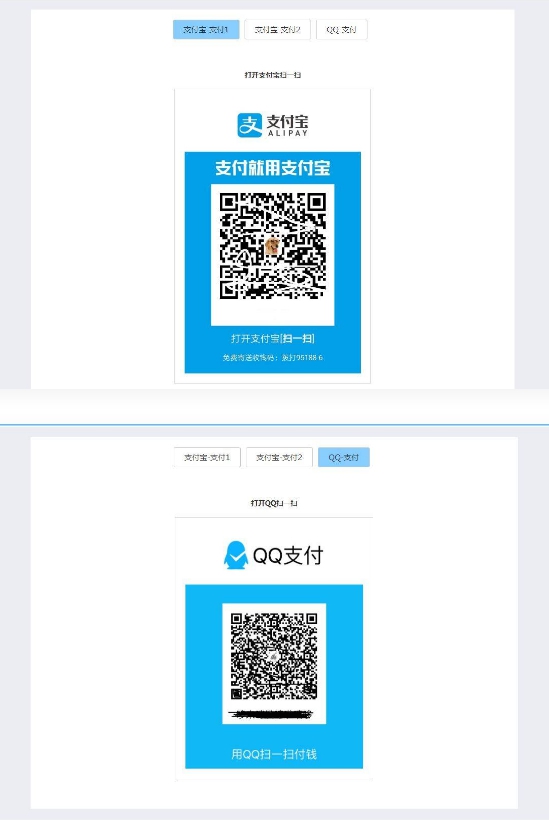 响应式收银台,个人收款二维码,支付宝在线收款,微信在线收款