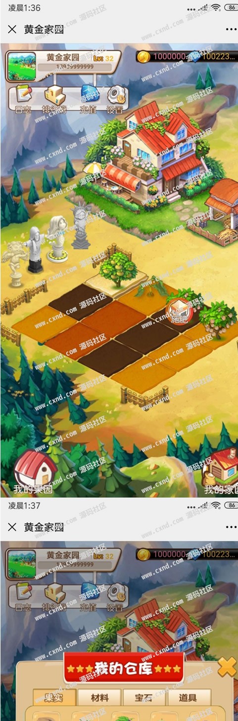农场种植游戏黄金庄园区块链源码，虚拟农场+种植挖矿+复利分红+在线商城