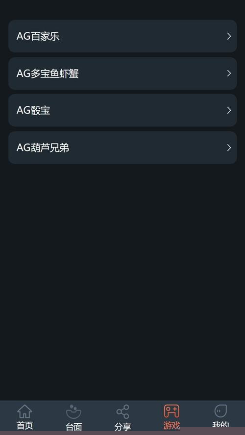 【区块宠物系统】二开修复版智能机器人移动电源养鸭养殖投资理财源代码连接了AG全新升级UI