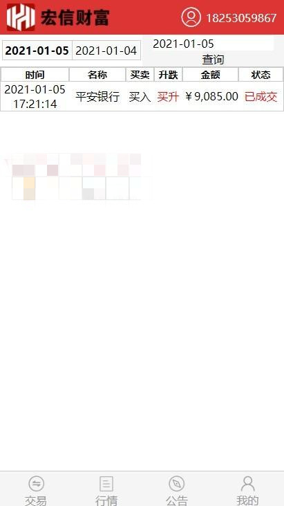 带货云豹直播无bug源码，完美无bug直播带货系统购物直播[视频教程]