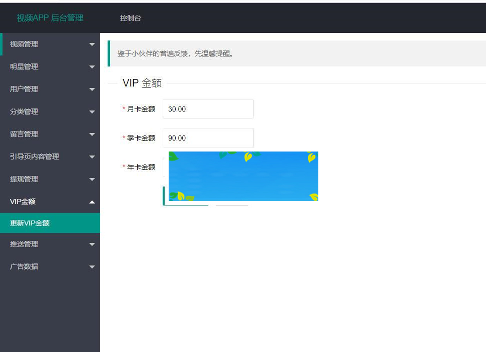 青瓜视频APP全套源码 原生双端ios+Android_源码下载