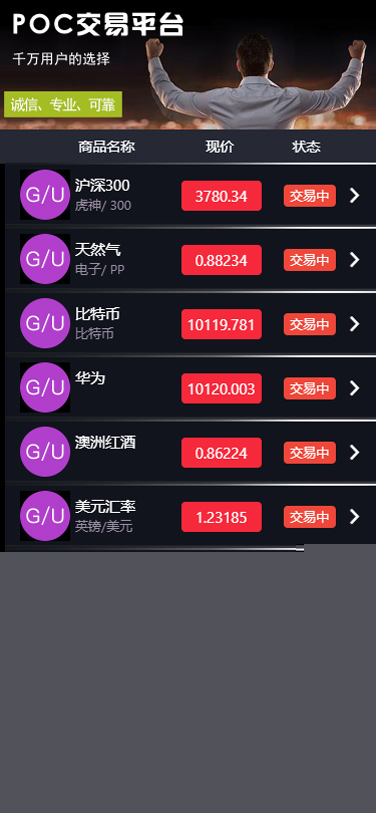 【跳动K线微盘系统】2020-04全新重构UI版微盘学习盘超完整源码服务器打包版