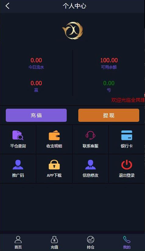 【至尊学习盘】最新抖音外围至尊外汇微盘K线附搭建视频可封装APP