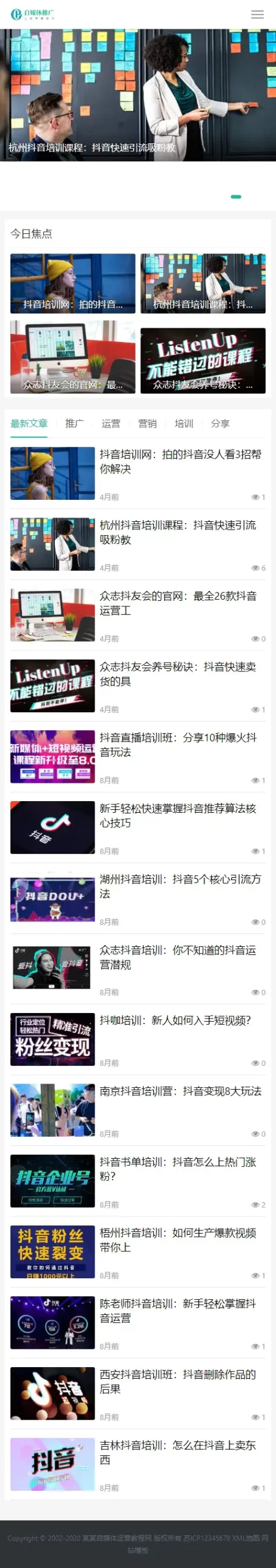 A653 HTML5黑白自媒体教程运营网站织梦dede模板源码[自适应手机版]
