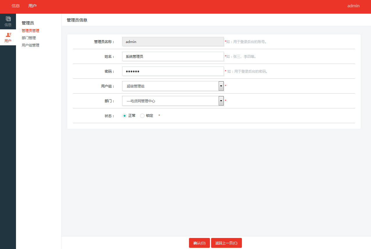 【仿百度网盘文件管理系统】.NET高仿百度网盘文件分享带分享与会员功能